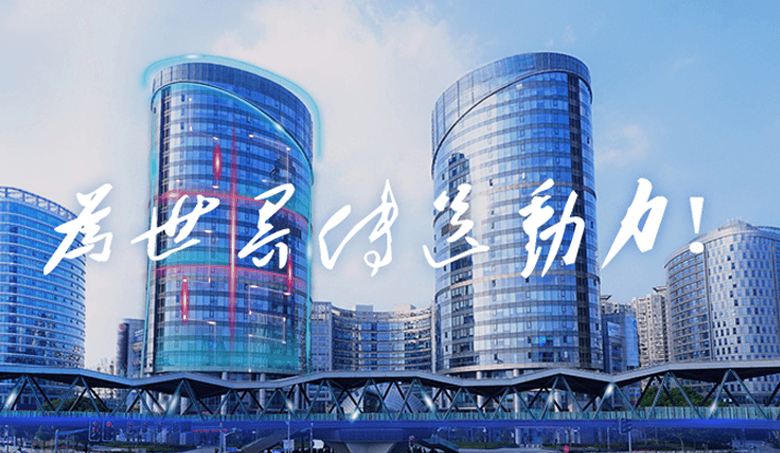 乐鱼在线(中国)实业 乐鱼在线(中国)实业